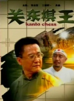 破苞xxxx出血hd